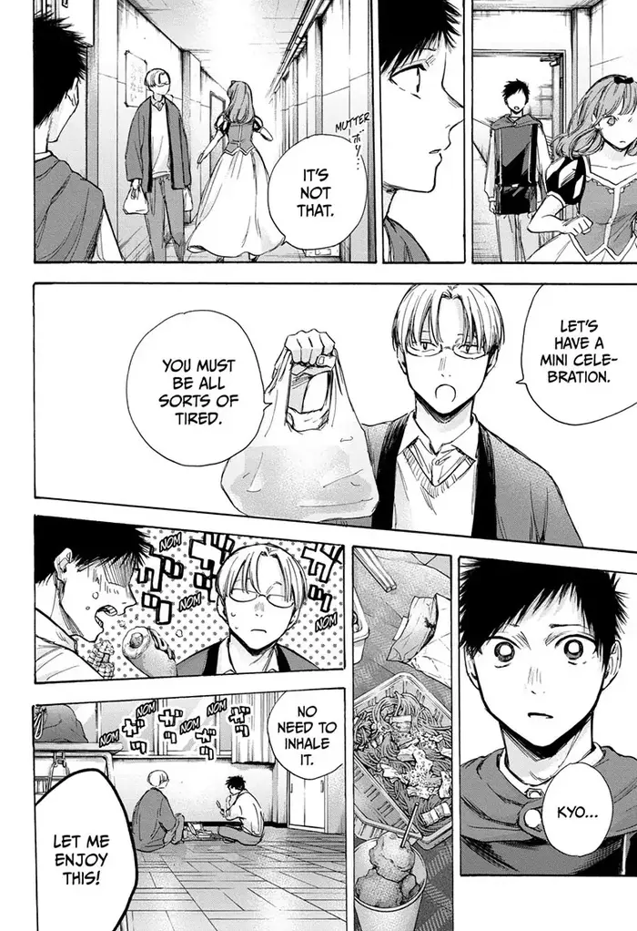 Blue Box Chapter 65 image 08_optimized